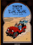 Tintin au pays de l’or noir